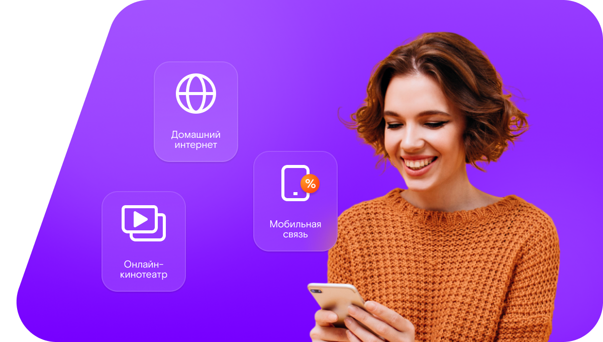 Промо-тарифы Ростелеком в Прохладном
